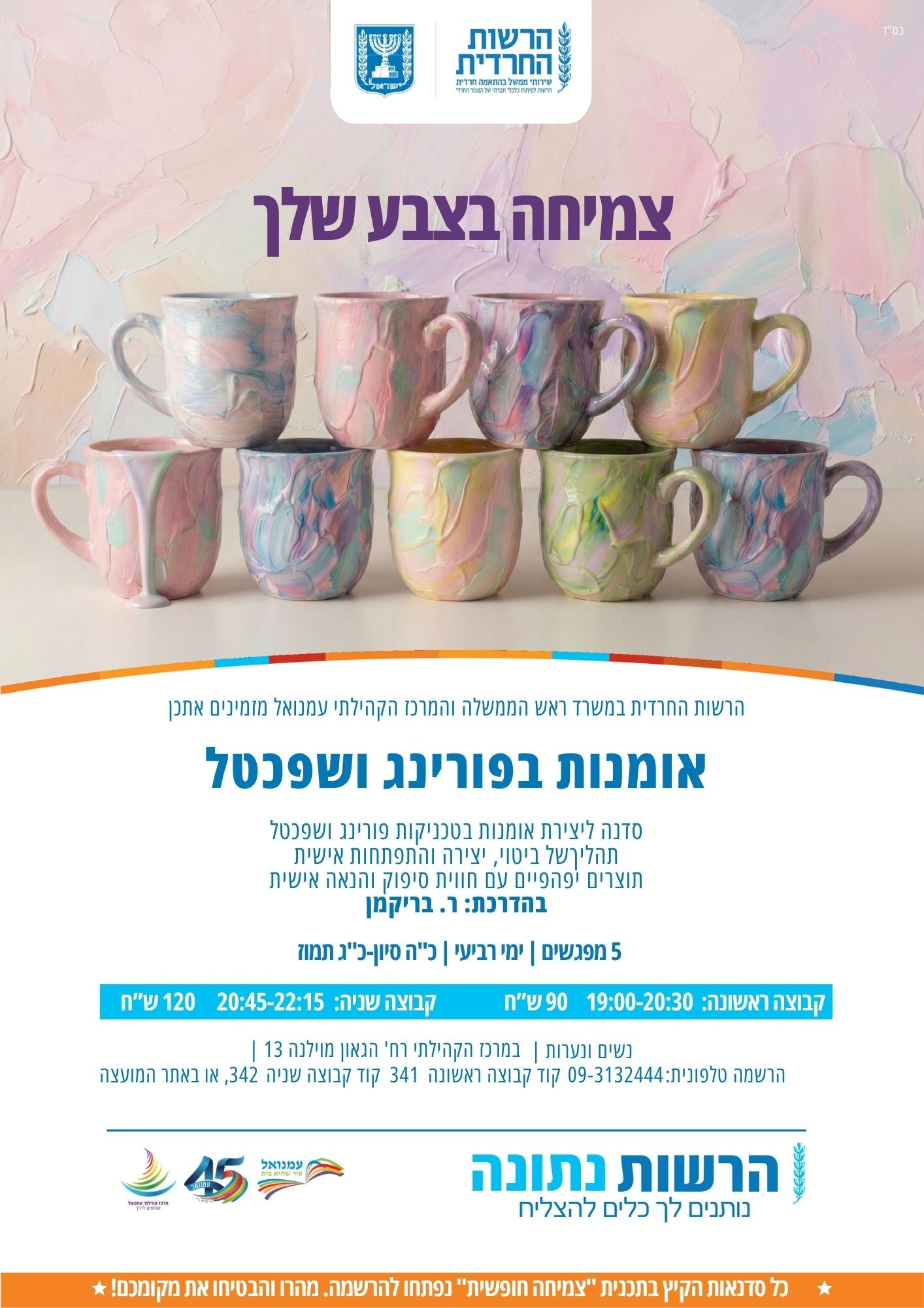 נשים ונערות  עלות.jpg