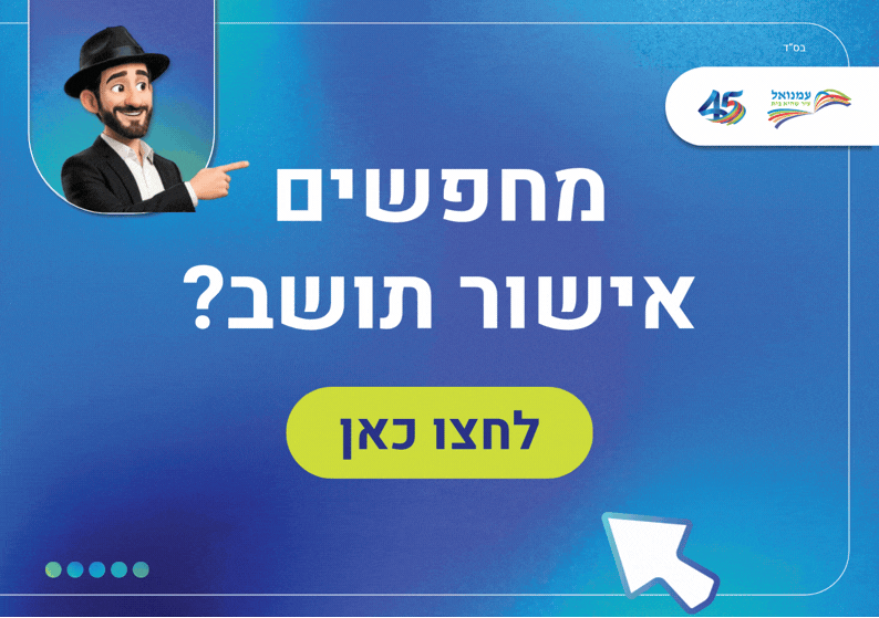 אישור תושב