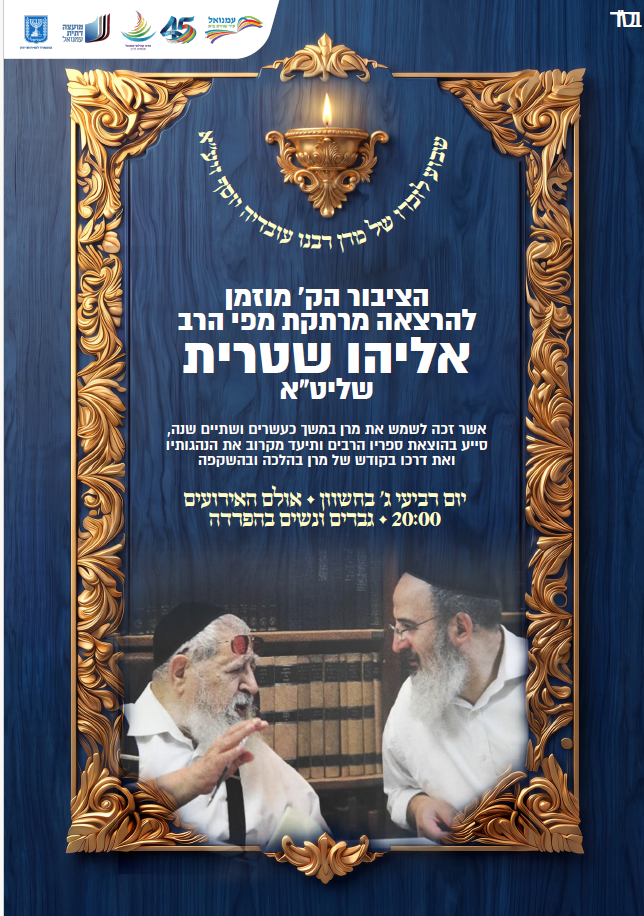 צילום מסך 2026-10-11 210718.png